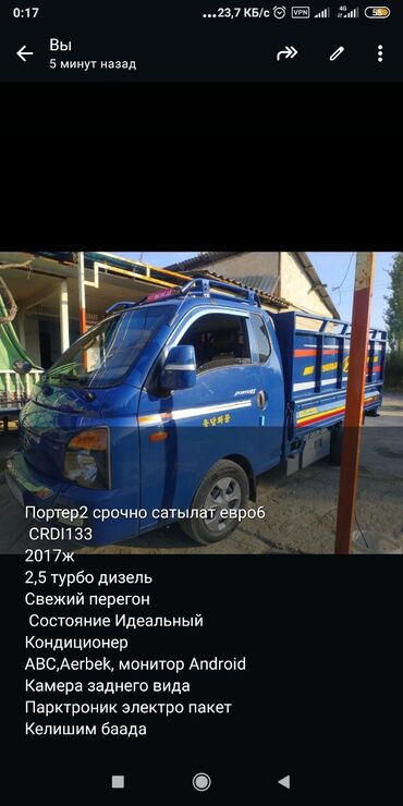 москвич грузовой: Легкий грузовик, Hyundai, 1,5 т, Новый