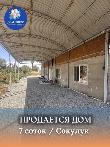 кемпинг дом на колесах: Дом, 50 м², 2 комнаты, Агентство недвижимости, Косметический ремонт