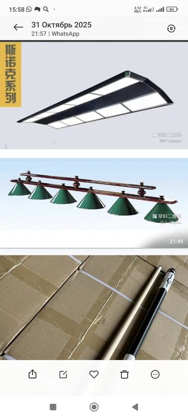 Бильярдные столы: Профессиональные бильярдные/русские бильярд - Размер: полноразмерные — 11