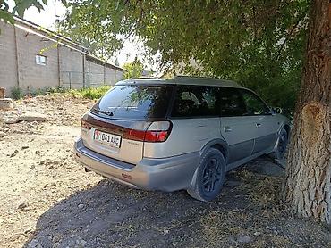 eado ev: Subaru Legacy Lancaster: 1999 г., 2.5 л, Автомат, Бензин, Универсал — 5