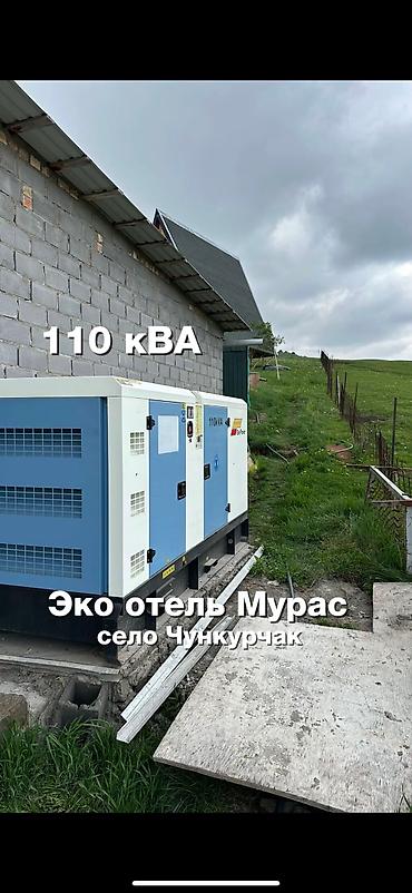 Генераторы: Дизельный генератор Biel Power мощностью 110 кВА Тип топлива — 10