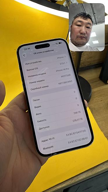 Apple iPhone: IPhone 14 Pro, Б/у, 256 ГБ, 100 % — 6