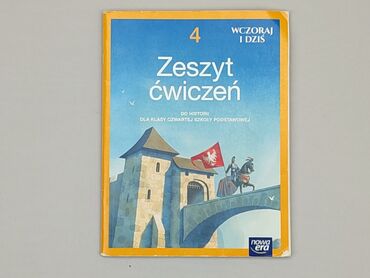 Books, Magazines, CDs, DVDs: Magazine, genre - Children's, language - Polski, condition - Good