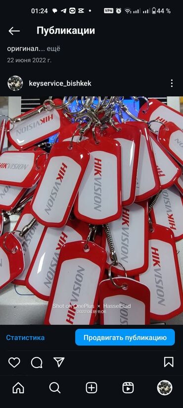 Откатные ворота: Пульт от ворот Пульт для ворот Чип ворота пульт для шлагбаум чип — 10