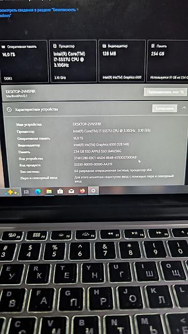 macbook pro retina 13 2015: MacBook Pro 13 (Early 2015) i7 / 16 GB RAM / 256 GB SSD / macOS + — 5