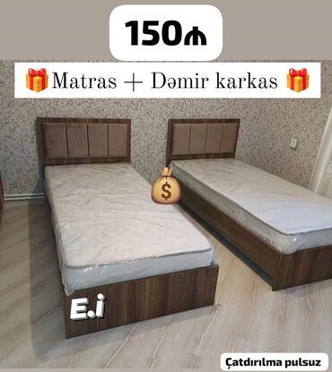 матрас для машины: Новый, Односпальная кровать, С матрасом