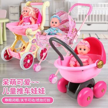 детские коляски для кукол: Детские коляски для кукол! Отличный подарок. Качество отличное все
