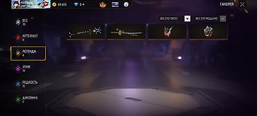 Косы: Косы — 3