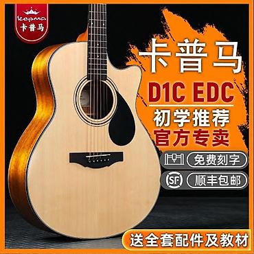 Гитары: Акустическая гитара Kepma серии EAC/EDC — обновленная классика для — 12