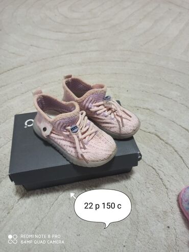 Комплекты одежды: Комплект, Б/у — 14