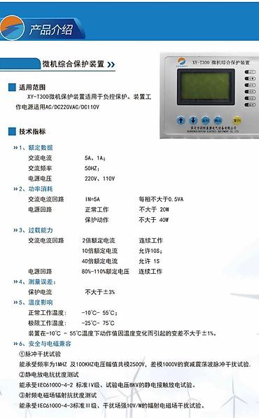 Силовые трансформаторы: ОМС трансформаторы, Для повышения, Сухие, Китай — 5