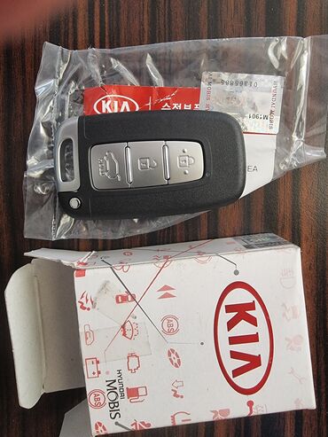 смарт ключи для авто: Ключ Kia Новый, Оригинал