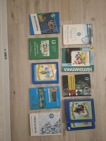 Продаются школьные учебники и справочники📚 !!! Состав набора на at lalafo.kg Продаются школьные учебники и справочники📚 !!! Состав набора на