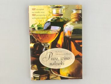 Book, genre - Non-fiction, condition - Very good