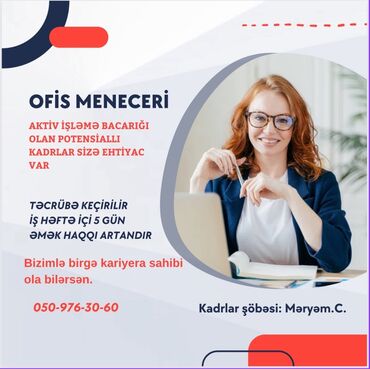 Avtobiznes, servis xidmətləri: HR menecer tələb olunur, Tam iş günü, İstənilən yaş, Təcrübəsiz