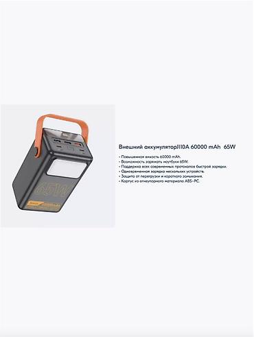 23: 🔋 power bank hoco j110a — 60000 mah, pd 65w заряжай всё и везде! 💼 — 6