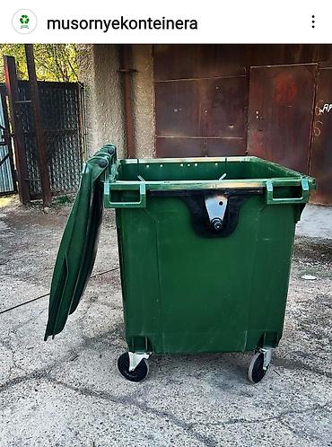 Баки: Бак, Пластик, 1100 л, Бесплатная доставка — 3