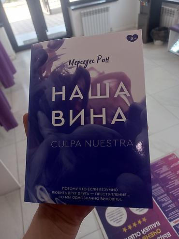 Саморазвитие и психология: 🔥 РАСПРОДАЖА 🔥 📚 топовые книги по саморазвитию, психологии и финансам — 2