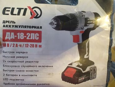 bosch дрель баку: Drel yeni keyfiyyətli Elti 18V