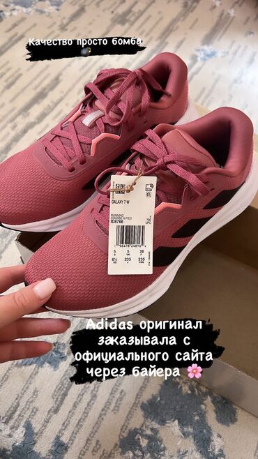 спортивные женские кофты: Кроссовки, 38, Adidas, Б/у, цвет - Розовый, Самовывоз, Платная доставка