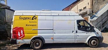 fit shuttle: Легкий грузовик, Ford, Стандарт, Б/у — 3