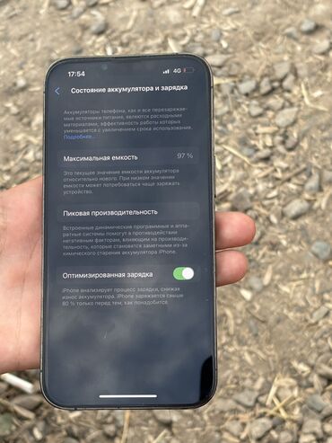 ридер бишкек: IPhone 13 Pro, 256 ГБ, Заряддоочу түзүлүш, Каптама, Куту, 97 %
