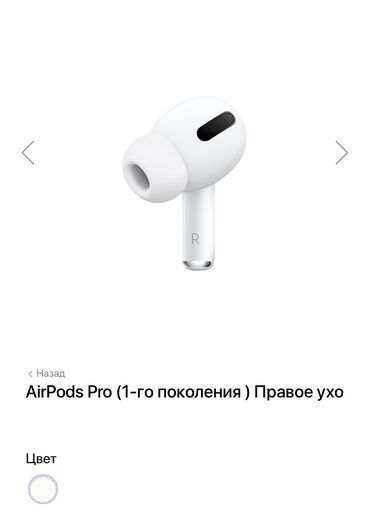 silikonovyi chekhol dlya naushnikov apple airpods: AirPods Pro — невероятно лёгкие наушники с функцией шумоподавления