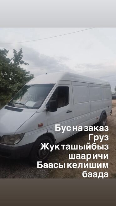 купить холодильник для машины: Грузовик, Стандарт