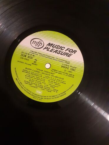 Vinil vallar: Vinil val, Pop, 1985 il, Ünvandan götürmə