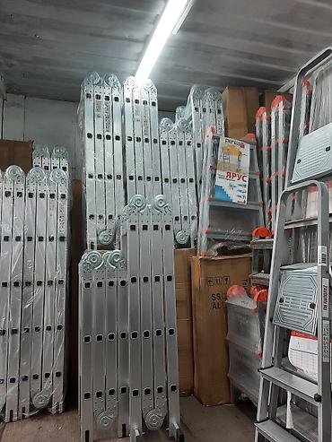 Строительные леса, стойки: Стремянки,Лестницы и складные леса,строительные леса Росийские — 9