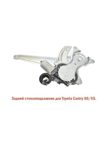 электро стеклоподъёмники: Механизм стеклоподъемника Заднее левое Toyota, 2016 г., Новый, Аналог