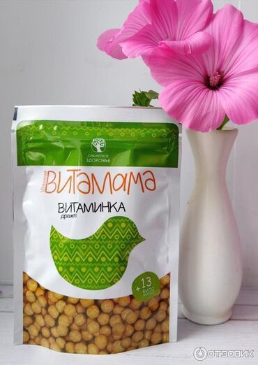 böyüklər üçün vitamin kompleksi: ENDIRIM: Uşaqlar üçün Vitaminlər: sağlam böyümə/inkişaf/ normal