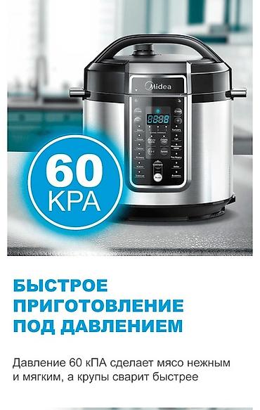 скороварки: МУЛЬТИВАРКА-СКОРОВАРКА MIDEA MPC-6037 ⏱️ Готовьте быстрее и проще! — 5