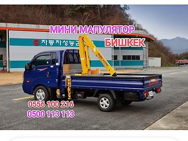 рохли электрические: Стрела 11 м, 2500 т, Борт 5000 кг — 1