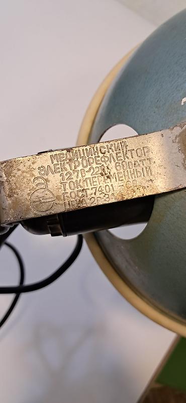 Медицинские лампы: Синяя лечебная лампа "Минина" — 8