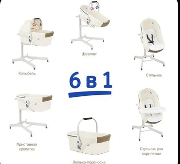 Детские кровати трансформеры: Детская кровать трансформер, Б/у, Кровать-стол, цвет - Бежевый — 3