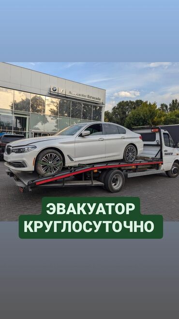 Эвакуаторы: С лебедкой, С гидроманипулятором, Со сдвижной платформой
