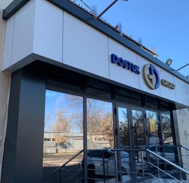 Алюминиевые композитные панели (Алюкобонд): Аликабонд алюкабонд алюка Бонд! ! ! установка и — 4