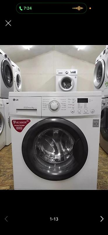 Стиральные машины автомат: Стиральная машина фронтальная загрузка ATLANT (серия Maxx Function) А — 5