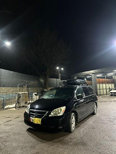 Honda: Honda Odyssey: 2006 г. — 3