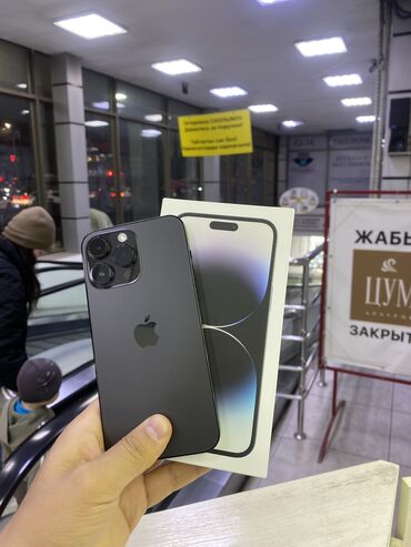 рассрочка телефона без банка: IPhone 14 Pro Max, Б/у, 256 ГБ, Защитное стекло, Чехол, Кабель, 89 %