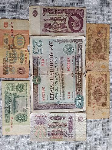 kagiz pullar: 25 Sovet rublu, 1961 il — 1