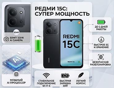 Маркетинг, жарнама, PR: Графика дизайнери — 4