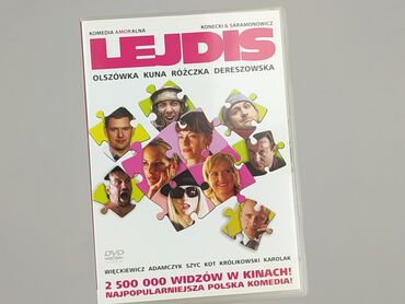 Фільм