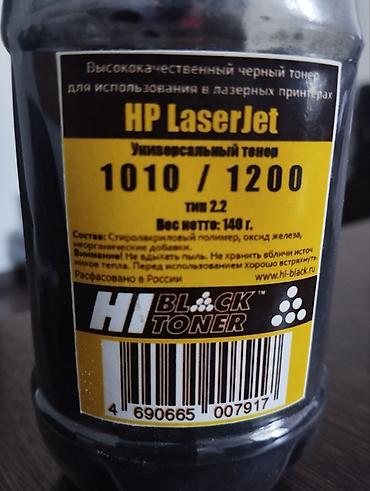 toner: Тонер Hi-Black 1010/1200 (Универсальный) 140 граммовый (одна заправка) — 2