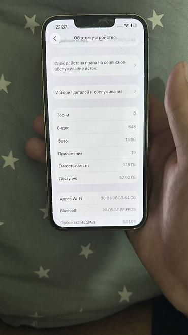 iphone 12 pro чехол: IPhone 13 Pro, 128 ГБ, цвет Gold - Экран 6.1" Super Retina XDR (OLED) — 8
