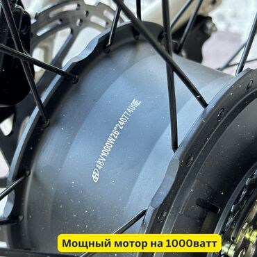 Электровелосипеды: Электровелосипед, Новый — 12