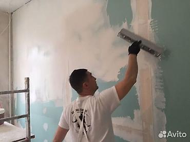 🔨 МАЛЯРНО-ОТДЕЛОЧНЫЕ РАБОТЫ Выполняем качественно и аккуратно: •