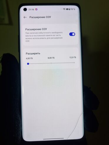 OnePlus: OnePlus 8, Б/у, 128 ГБ, цвет - Коричневый, 2 SIM