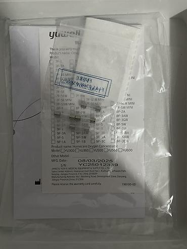 продам кислородный концентратор бу: Кислородный концентратор Yuwell Продаётся кислородный аппарат (почти — 7